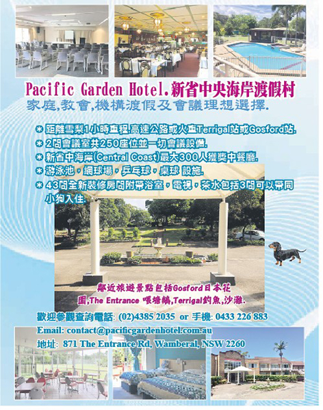 7 Hotel